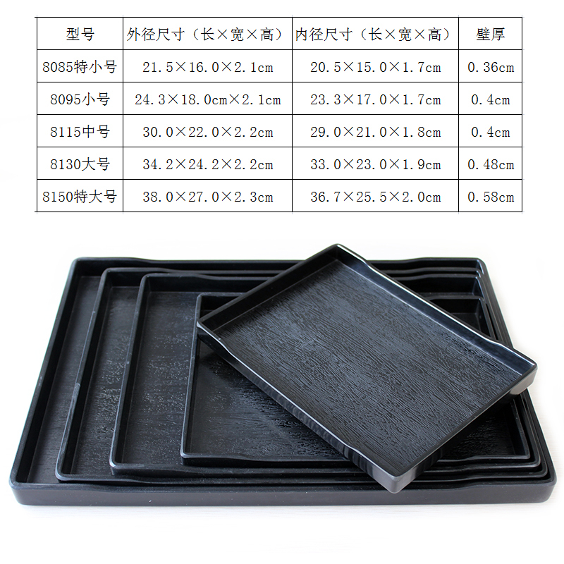 仿瓷欧式托盘