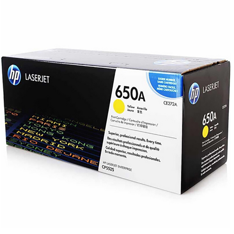 惠普 CE272A 黄色硒鼓650A(适用HP CP5520/5525)