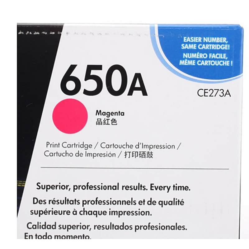 惠普 CE273A 品红硒鼓650A(适用HP CP5520/5525)