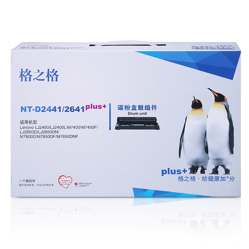 格之格LD2641硒鼓组件NT-D2441/2641plus+适用联想LJ2400 2400L M7400耗材高清大图