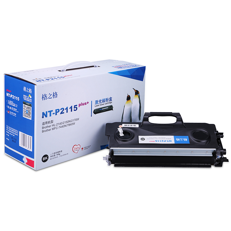 格之格TN-2115墨粉盒NT-P2115plus+适用兄弟Brother HL-2140 2150N 2170W耗材