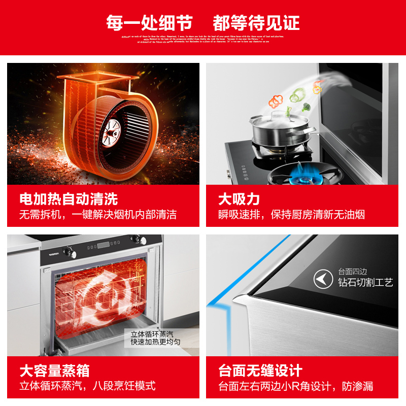 大自然 烟灶蒸集成灶DJC32AZ 一键自动清洗抽油烟机燃气灶蒸箱套装 侧吸式吸油烟机 烟灶套餐 天然气/液化