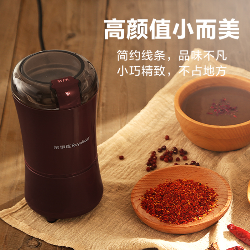 荣事达(Royalstar)不锈钢粉碎机GR150F五谷杂粮磨粉机打粉机超细家用小型研磨机中药搅拌;干磨50搅拌机