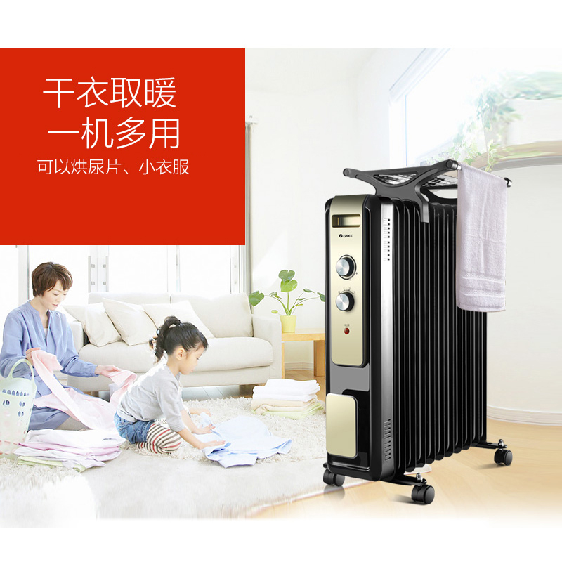 格力(GREE)油汀NDY13-X6126 双U管加热 13片2600W 倾倒自动断电 取暖器高清大图
