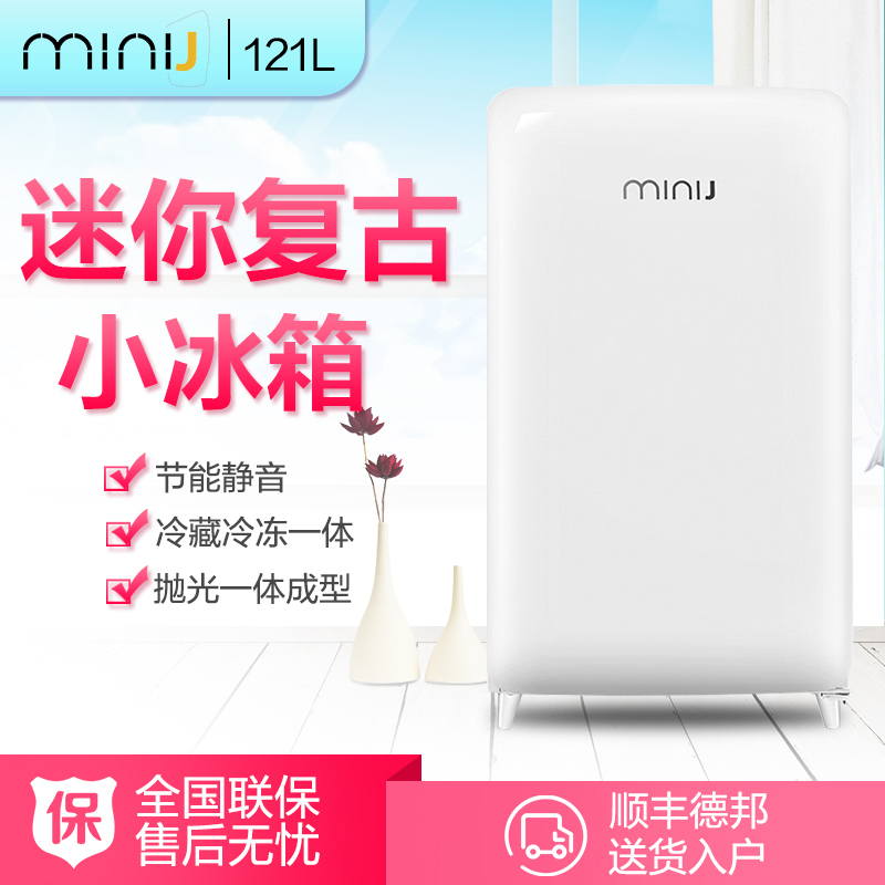 小吉(MINIJ)BC-M121RW 121升小型迷你冰箱 单门复古小冰箱 直冷保鲜 酒店公寓办公家用 小冰箱