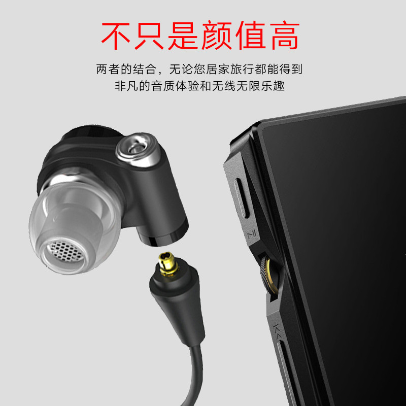 飞傲(FiiO)X5三代无损音乐播放器+达音科DN2002耳机套装 可换线高清大图