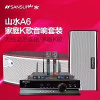 Sansui/山水家庭网络KTV音响播放器套装 WiFi网络 点歌音响 电视卡拉ok家用在线K歌 网络点歌电视直播 6吋