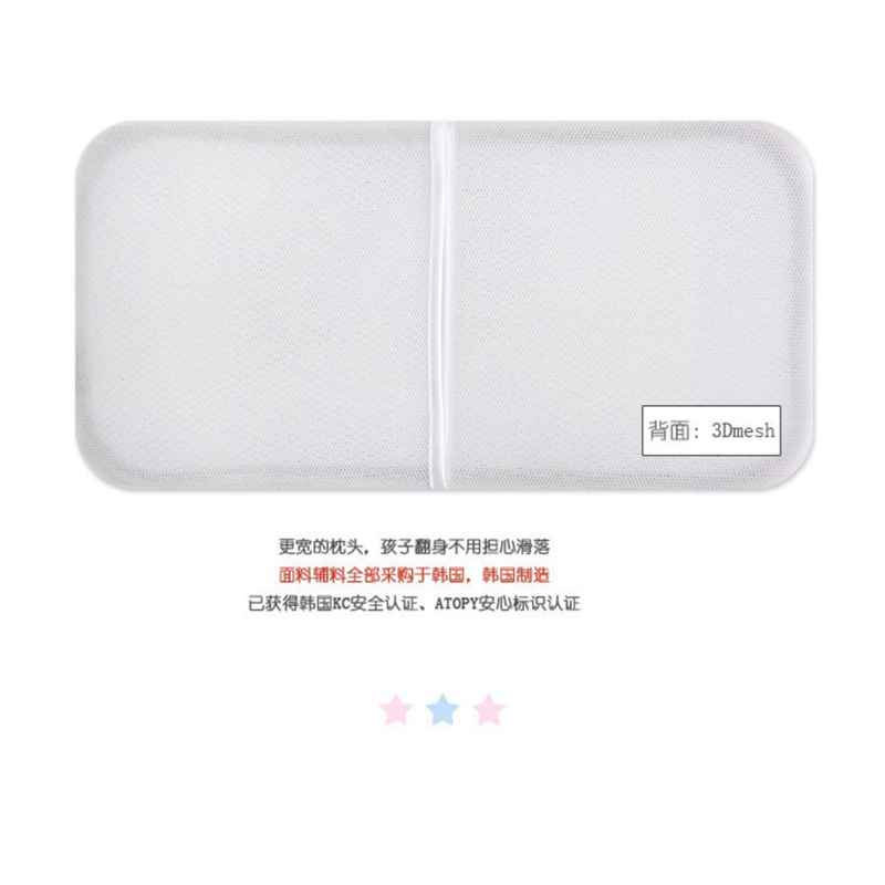 [3D枕芯三片高度可调]韩国进口霖贝儿LINBEBE婴儿枕头儿童透气枕50*25cm
