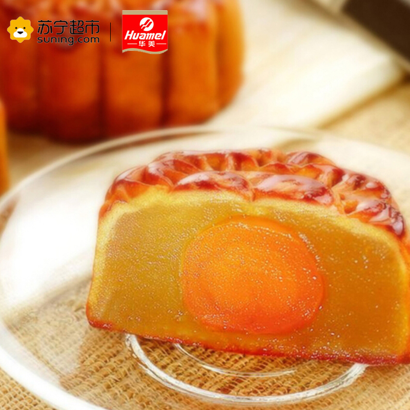 华美感恩月吉祥福贵月饼680g/盒月饼华美出品