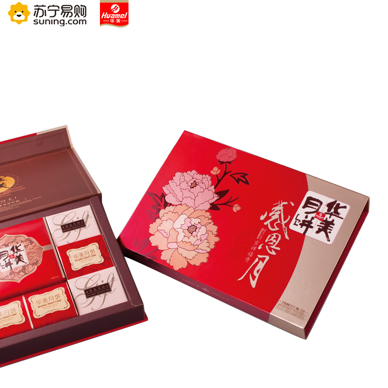 华美感恩月吉祥福贵月饼680g/盒月饼华美出品