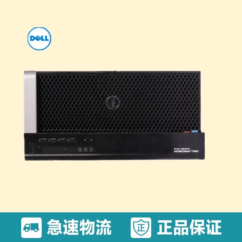 戴尔(DELL)T7910服务器(E5-2603V4/64G/1T+3*6T/4G DDR5专业卡/27寸/5年)