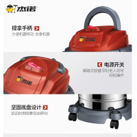 杰诺吸尘器JN302-15L干湿吹三用大吸力大功率桶式家用商用吸尘器