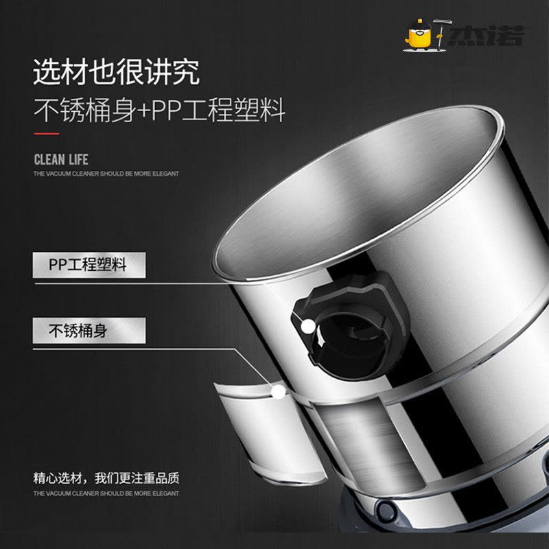杰诺吸尘器JN302-15L干湿吹三用大吸力大功率桶式家用商用吸尘器图片