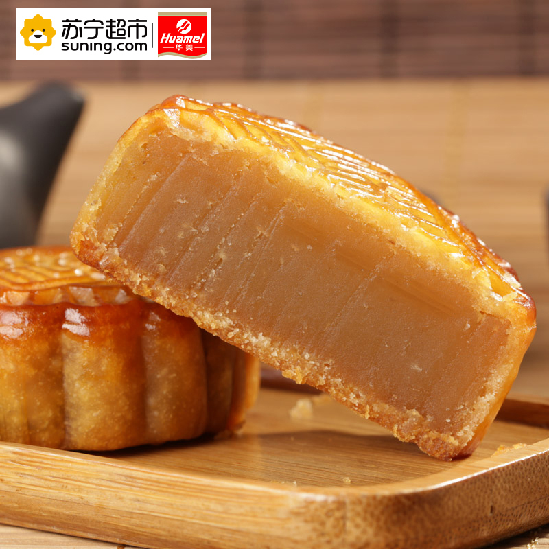 华美月饼 中秋月饼 广式月饼 月圆情圆400g 中秋月饼礼盒