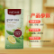 红印(Red Seal)柠檬生姜绿茶 25包/盒装 新西兰进口 预防感冒 茶叶