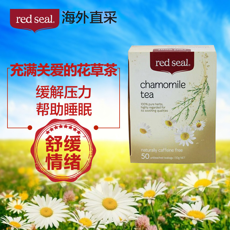 红印(Red Seal) 洋甘菊茶 25包/盒装 新西兰进口 舒缓情绪 茶叶