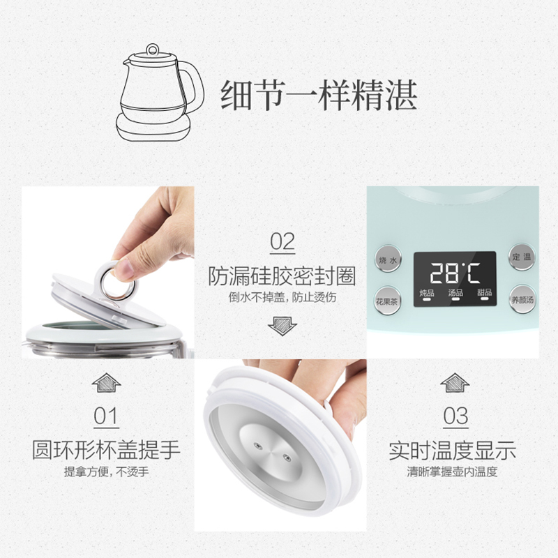 美的(Midea) 养生壶 GE1001a 1L 盖中盖设计 镭雕按键 高硼硅玻璃 煎药壶 煮茶壶智能电热水壶