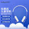 buddyPHONES Standard 儿童耳机头戴式安全音量听音乐娱乐英语学习有线耳机防过敏耳罩小孩礼物礼品 蓝色