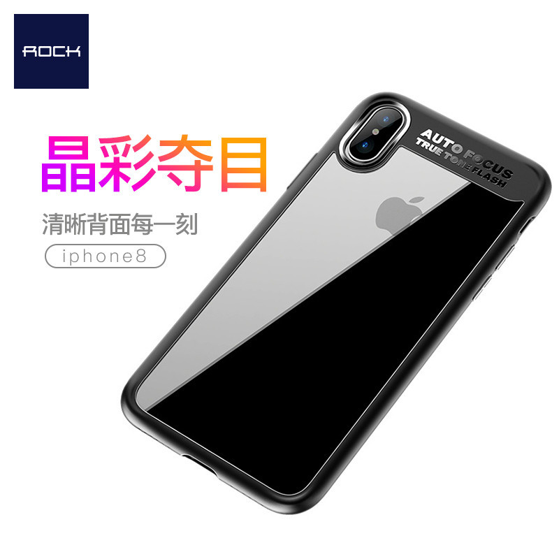 iPhone X 晶彩系列保护壳 红色