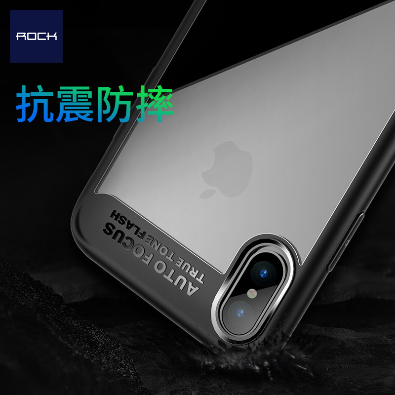 iPhone X 晶彩系列保护壳 红色