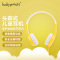 buddyPHONES Standard 儿童耳机头戴式安全音量听音乐娱乐英语学习有线耳机防过敏耳罩小孩礼物礼品 黄色