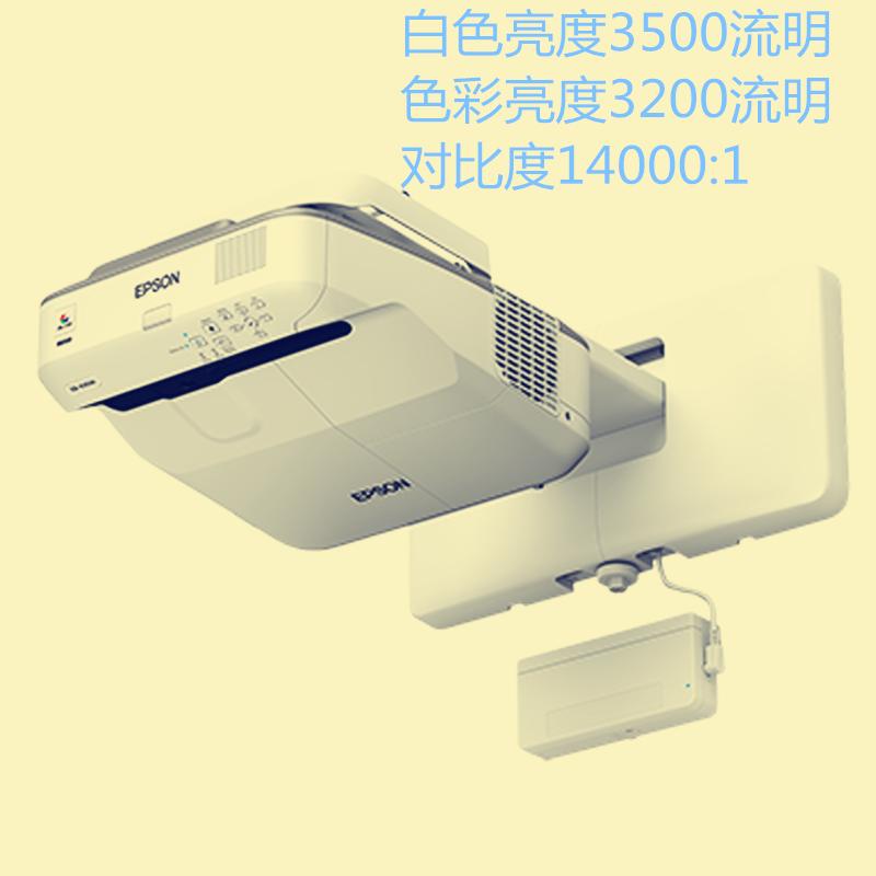 爱普生(EPSON) CB-695Wi 超短焦投影机投影仪+幕布+安装