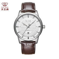 天王表（TIAN WANG）皮带手表男 男士腕表石英表 商务休闲皮带时装男表GS3833