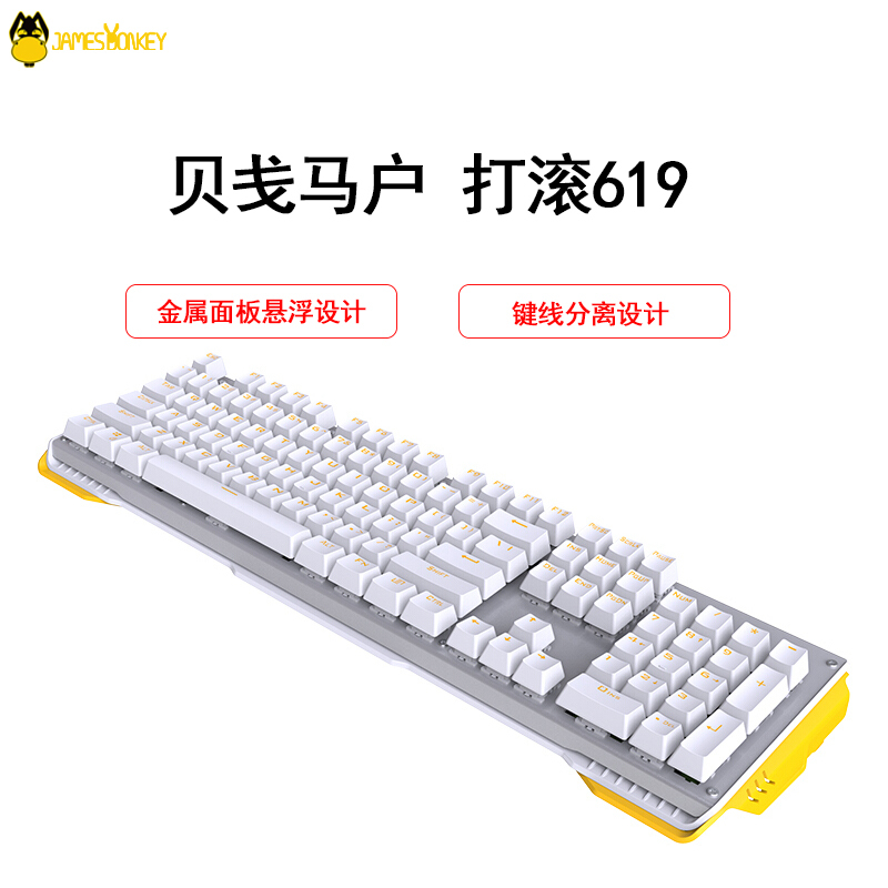 美品　JAMES DONKEY 008 jamesdonkey - 京东