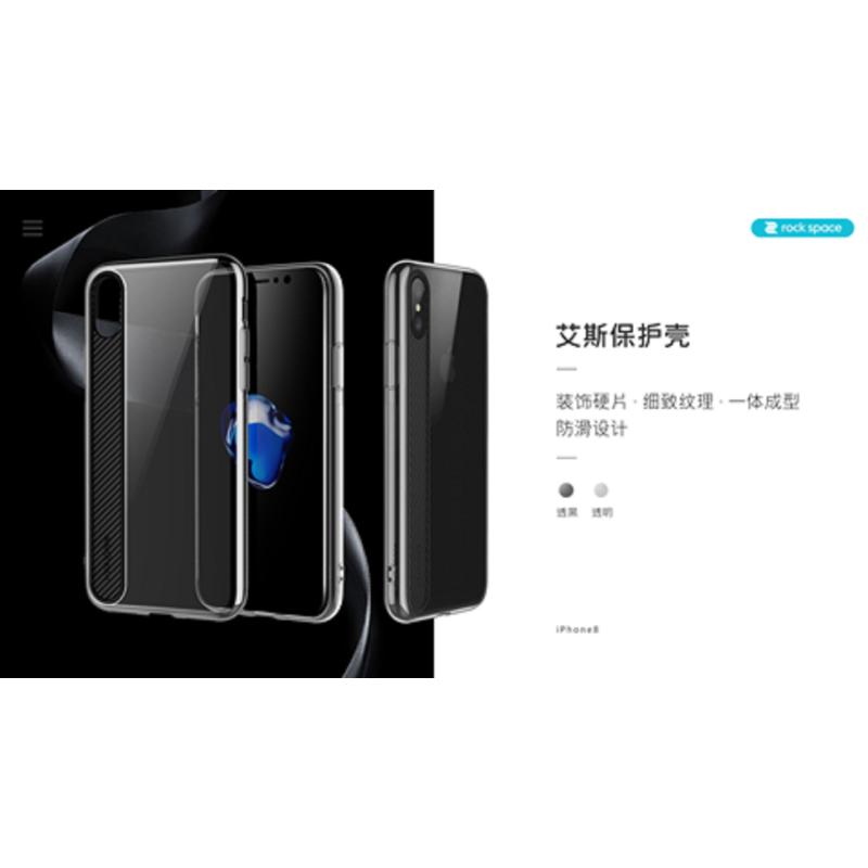 iPhone X 艾斯系列 透明