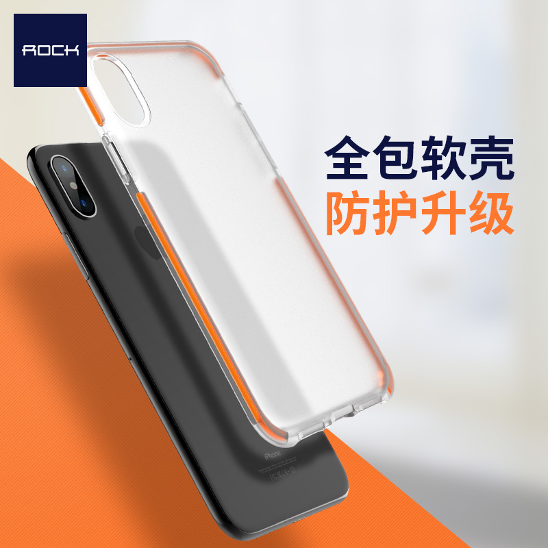 iPhone X/XS 优盾系列保护壳 绿色