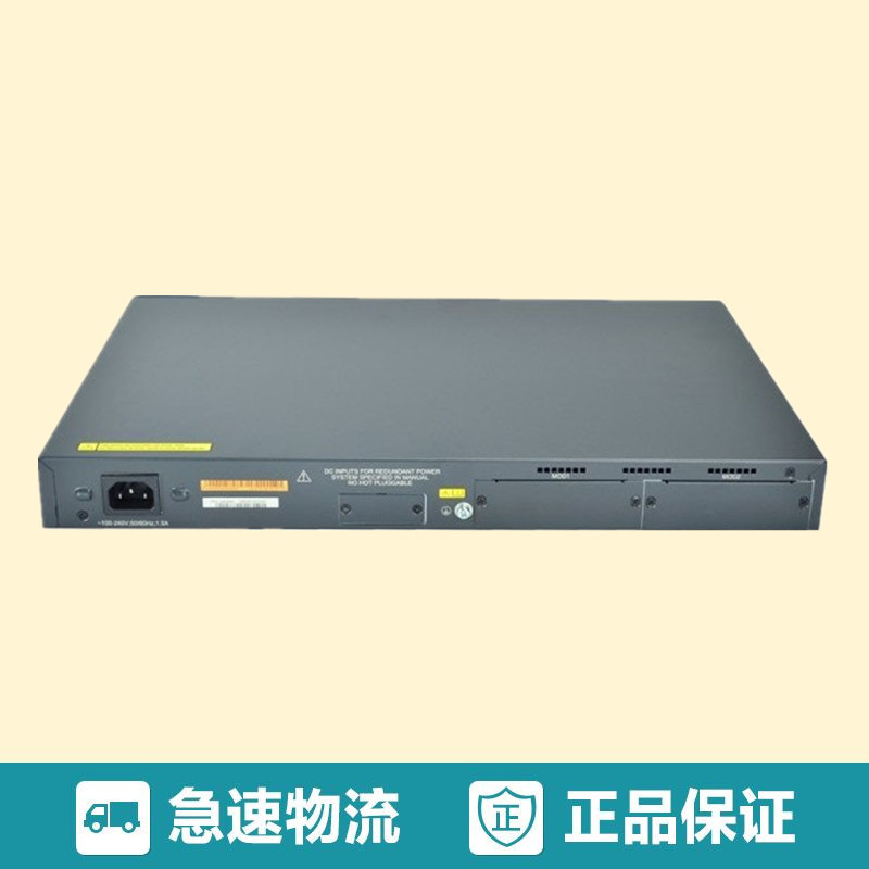 华三(H3C)SMB-S5048PV2-EI-52端口千兆以太网交换机(48GE+4SFP)交换机