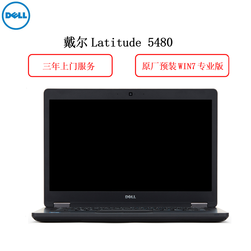 dell笔记本保修查询=dell笔记本保修期查询