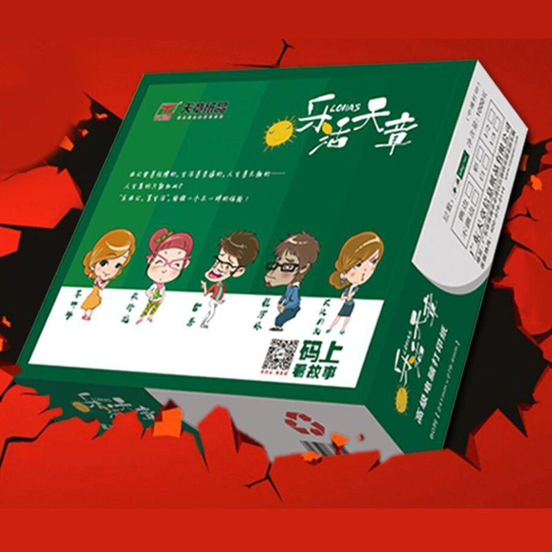 乐活天章电脑打印纸9.5*11 241-4-1/2S 1000页/箱