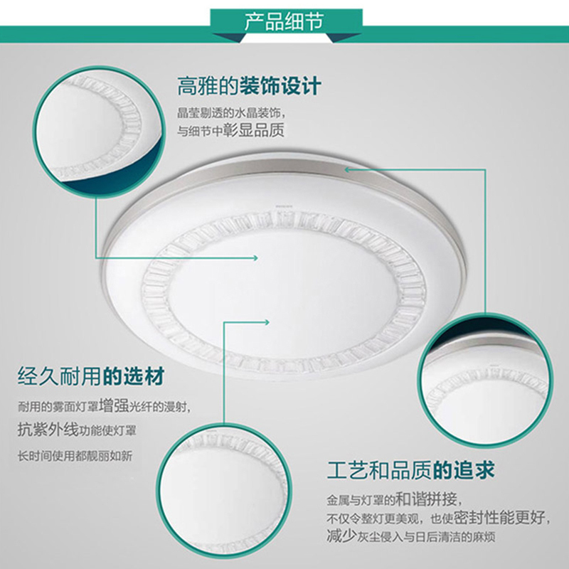 飞利浦(PHILIPS)吸顶灯套装 简约现代大气客厅灯具卧室灯遥控调光调色 悦妍30W 36W 90W 105W