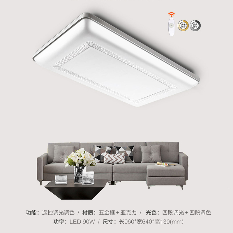 飞利浦(PHILIPS)吸顶灯套装 简约现代大气客厅灯具卧室灯遥控调光调色 悦妍30W 36W 90W 105W