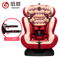 感恩(ganen)0-4-12岁 汽车 车载宝宝婴儿安全座椅 9KG-36KG 卡马特系列 ISOFIX接口