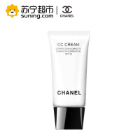 香奈儿(CHANEL)保湿隔离修饰乳(10号) 30ml CC霜 提亮肤色
