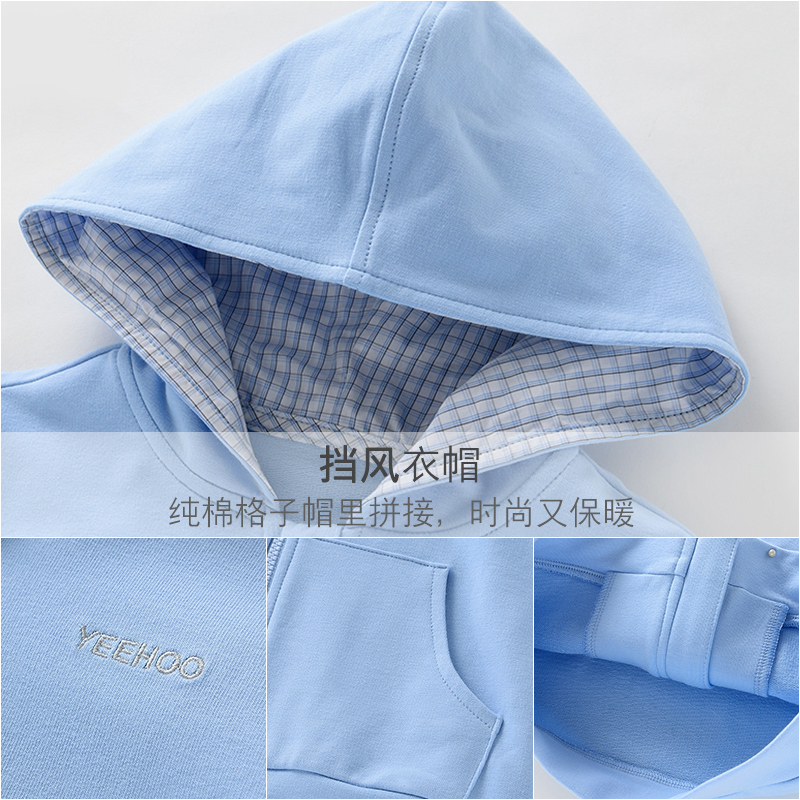 [苏宁自营]英氏婴儿衣服外出服男宝外套连帽儿童开衫153060