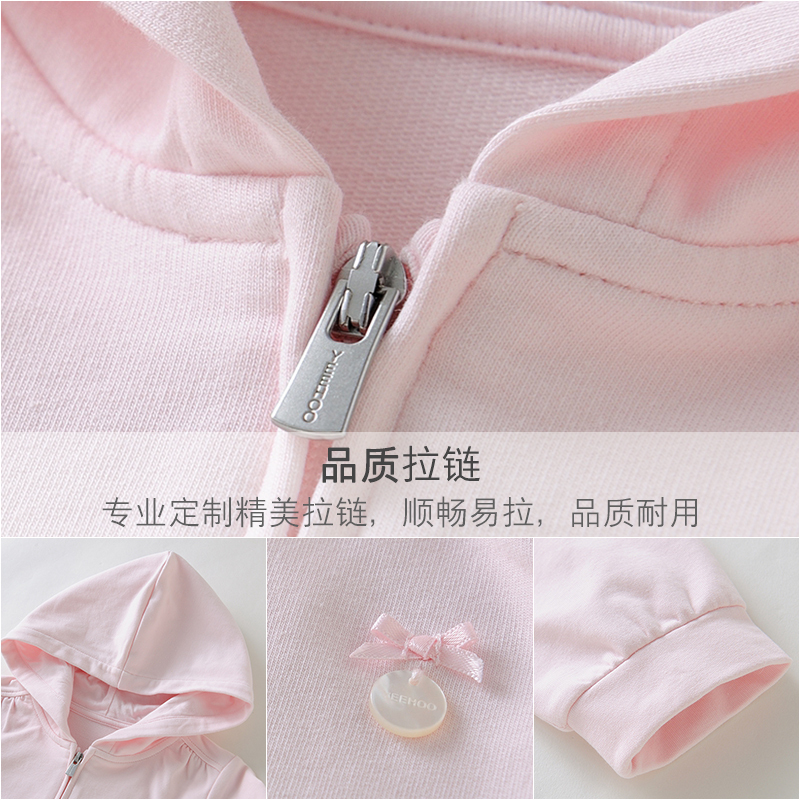 [苏宁自营]英氏女童外套春秋女宝宝外套外出服拉链衫153077