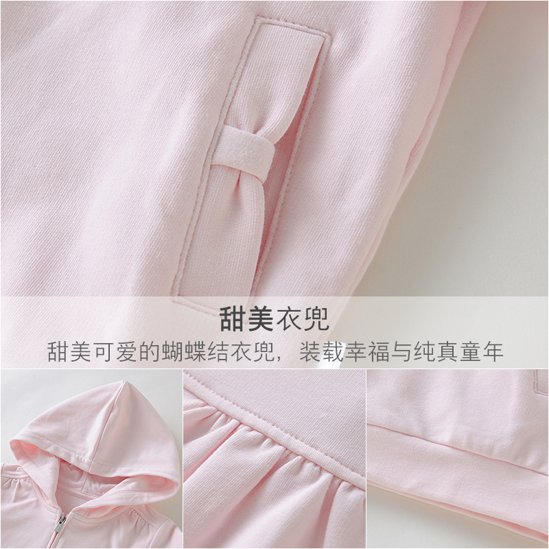 [苏宁自营]英氏女童外套春秋女宝宝外套外出服拉链衫153077