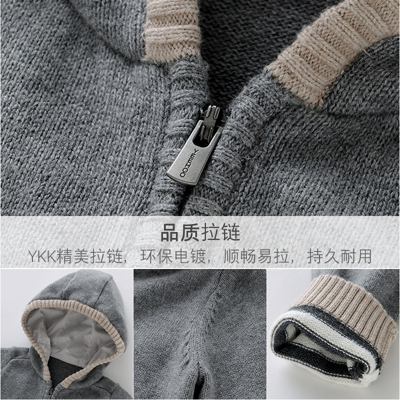 ［苏宁自营］英氏男童毛衣外套儿童针织开衫外服上衣153140