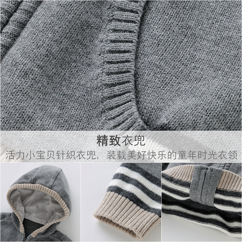 ［苏宁自营］英氏男童毛衣外套儿童针织开衫外服上衣153140