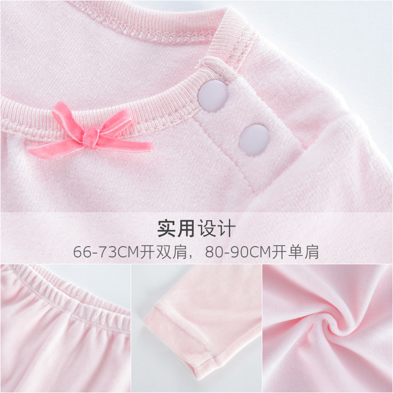 [苏宁自营]英氏女童睡衣儿童家居服套装宝宝保暖居家衣服154205