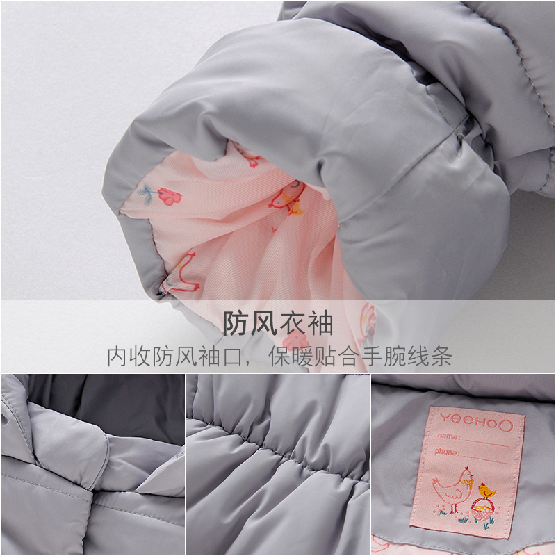 [苏宁自营]英氏女童棉袄加厚保暖外套婴儿棉服宝宝冬装童装棉衣163244