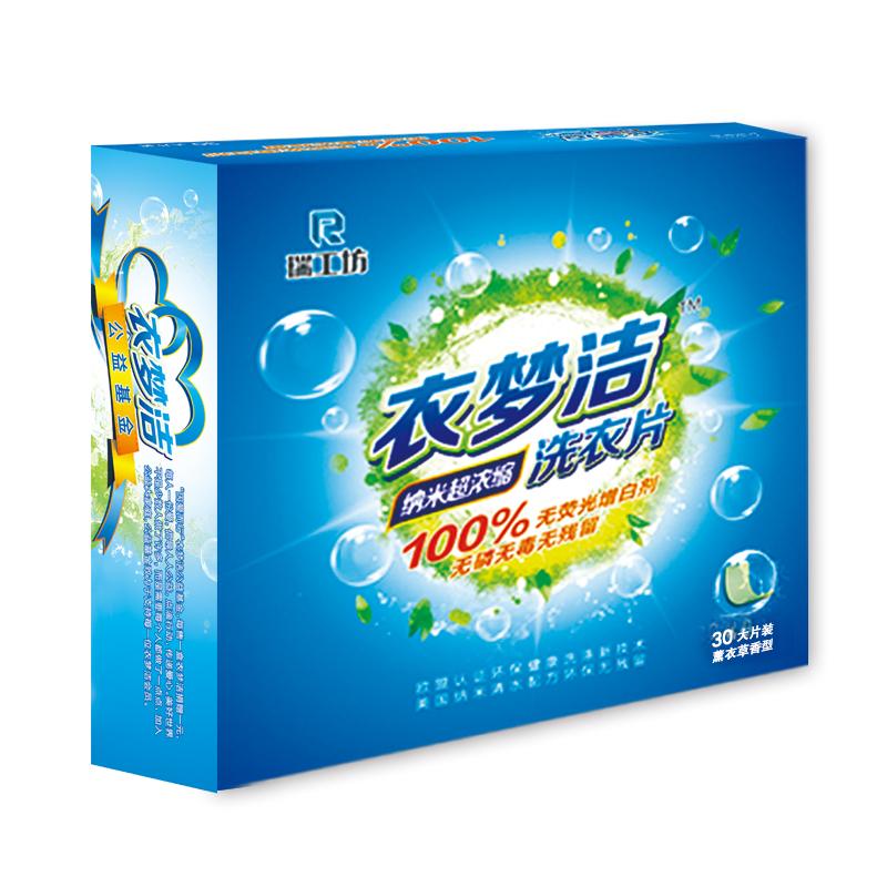 衣梦洁纳米超浓缩洗衣片正品包邮家庭装无磷无荧光剂洗衣液洗衣片