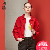 初语2017秋装新款红色牛仔外套短款女宽松飞行员夹克外套ulzzang
