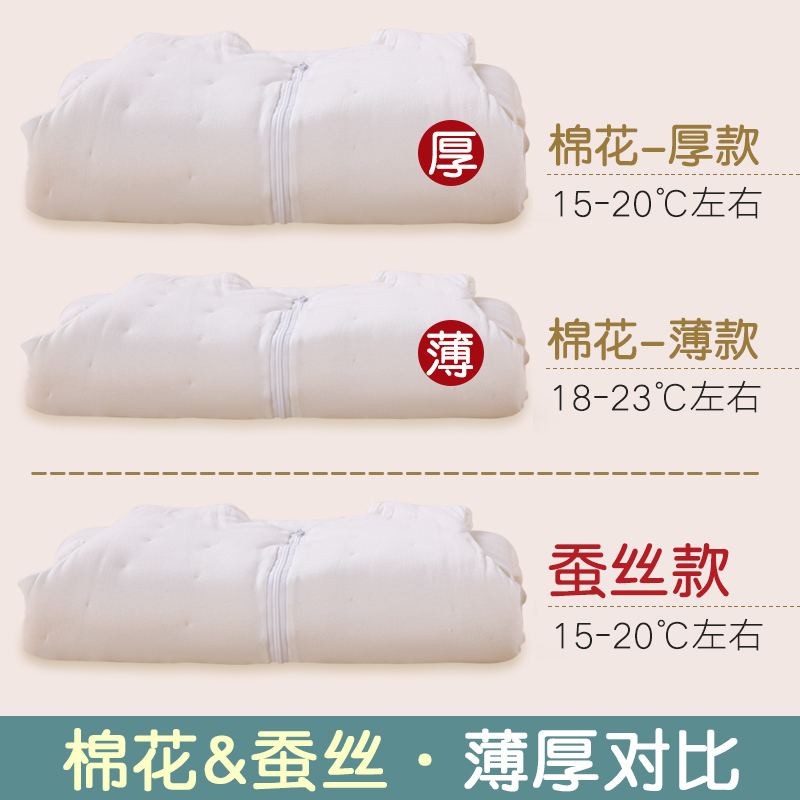 [苏宁自营]龙之涵愫棉活套绣花分腿睡袋宝宝秋冬防踢被