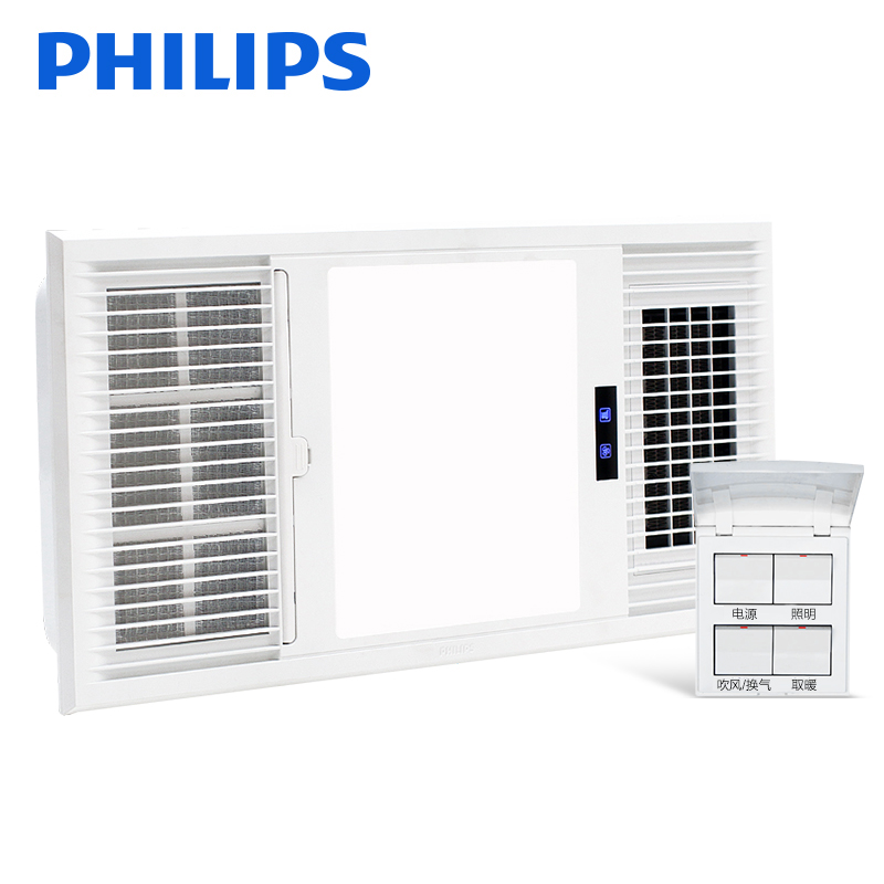 飞利浦(PHILIPS)多功能三合一集成吊顶卫生间嵌入式暖风模块风暖浴霸风暖换气照明PTC取暖屏幕显示