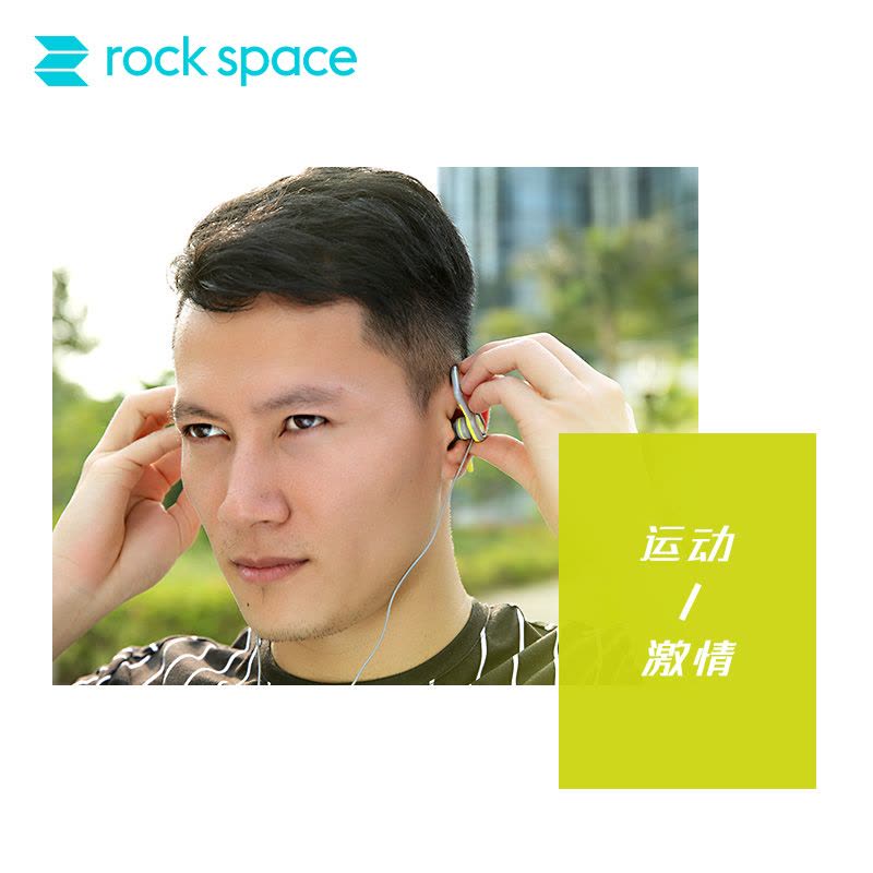 Y7立体声有线运动耳机 (Y7 stereo earphone) 奶绿色图片