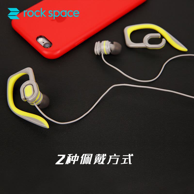 Y7立体声有线运动耳机 (Y7 stereo earphone) 奶绿色图片